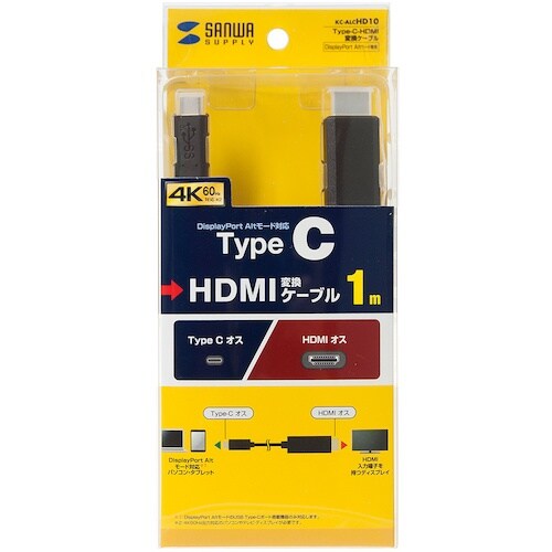 SANWA TypeC−HDMI変換ケーブル 1m