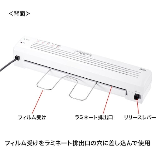 SANWA A3ラミネーター(2本ローラー)