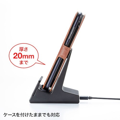 SANWA マグネット着脱式充電クレードルスタンド