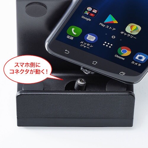 SANWA マグネット着脱式充電クレードルスタンド