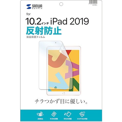 SANWA Apple 第7世代iPad10.2イ