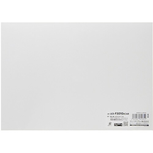 SANWA 富士通 ARROWS Tab Q501