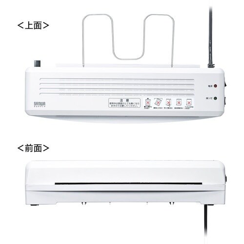 SANWA A4ラミネーター(2本ローラー)