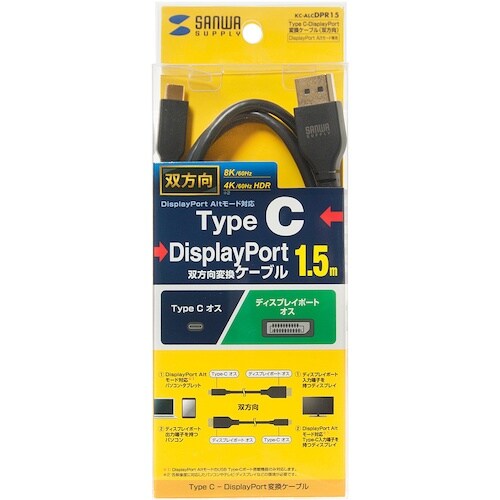 SANWA TypeC−DisplayPort変換