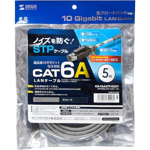 SANWA カテゴリ6A STP LANケーブル