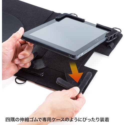 SANWA ショルダーベルト付き10.1型タブレッ