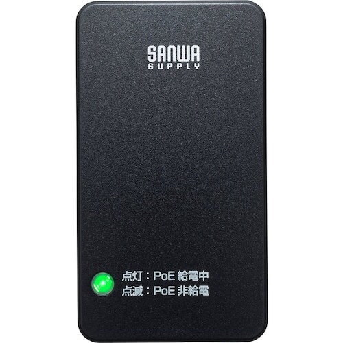 SANWA PoEインジェクター( アダプタ型)