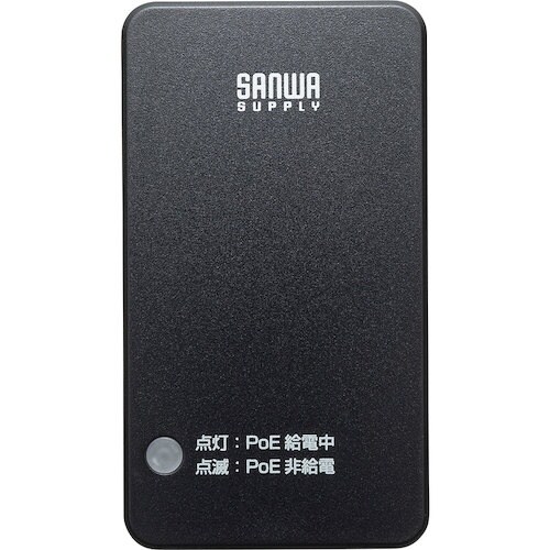 SANWA PoEインジェクター( アダプタ型)