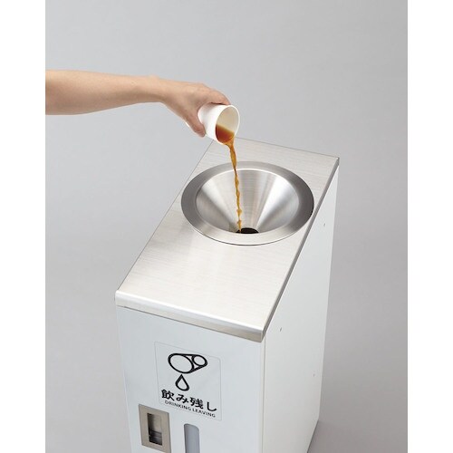 コンドル 飲み残し回収ボックスS2