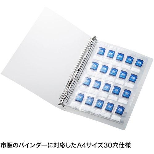 SANWA メモリーカードファイルシート(SDカー