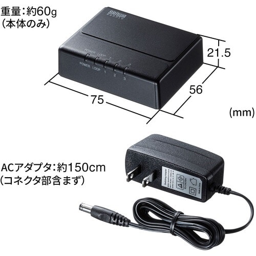 SANWA ギガビット対応 スイッチングハブ(3ポ