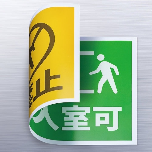 SANWA 両面マグネットシート(マルチタイプ)