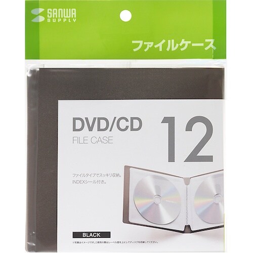 SANWA DVD・CDファイルケース(12枚収納