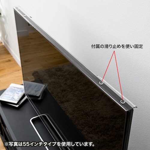 SANWA 液晶テレビ保護フィルター(32インチ)