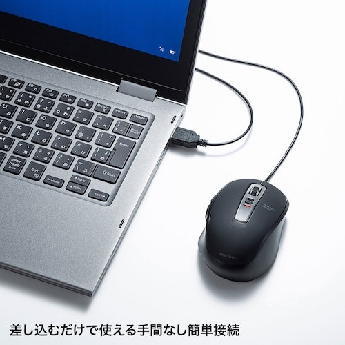 SANWA 静音有線ブルーLEDマウス(5ボタン)