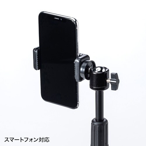 SANWA WEBカメラ用卓上スタンド(スマホホル
