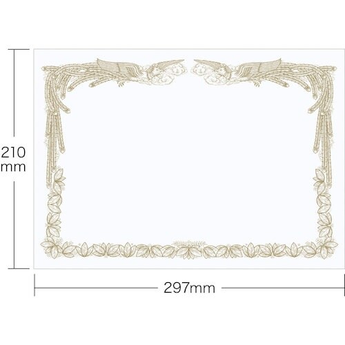 SANWA インクジェット用賞状(A4・横)