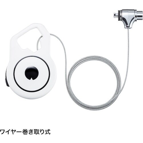 SANWA 巻取り式ワイヤーセキュリティ・シリンダ
