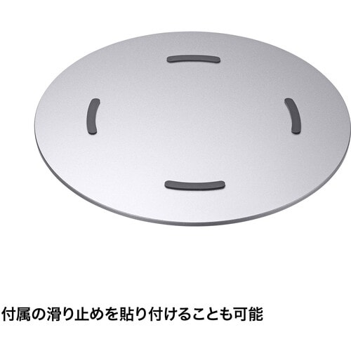 SANWA アルミ製回転台(Φ220)