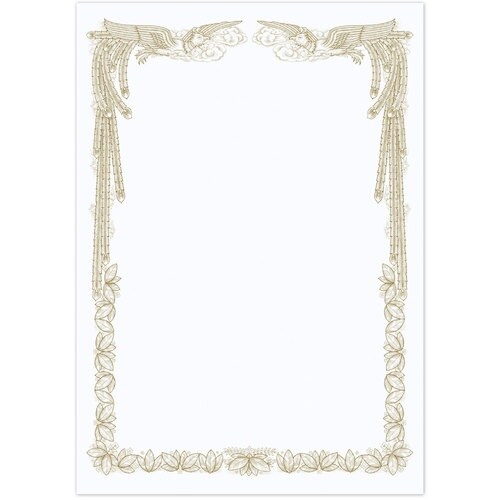 SANWA インクジェット用賞状(A4・縦)