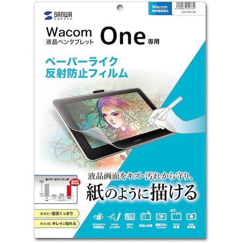 SANWA Wacom ペンタブレット Wacom