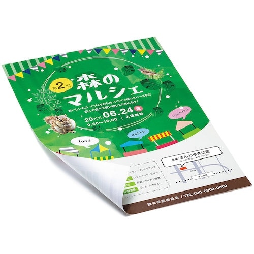 SANWA インクジェット用スーパーファイン用紙