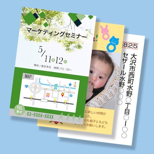 SANWA インクジェットつやなしマットはがき(1