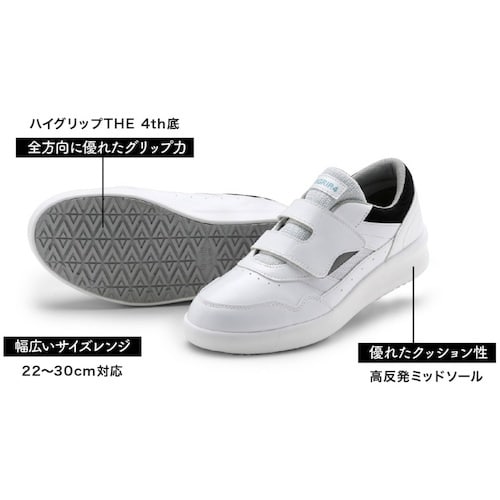 ミドリ安全 超耐滑作業靴 ハイグリップ・ザ・フォー