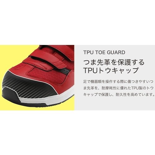 ミドリ安全 静電 高反発プロスニーカー クワンタム