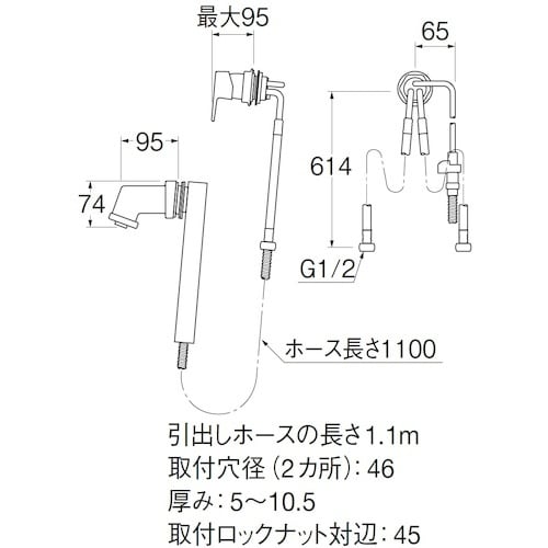 SANEI シングルスプレー混合栓