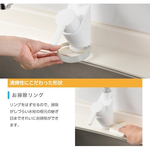 SANEI シングルワンホール混合栓