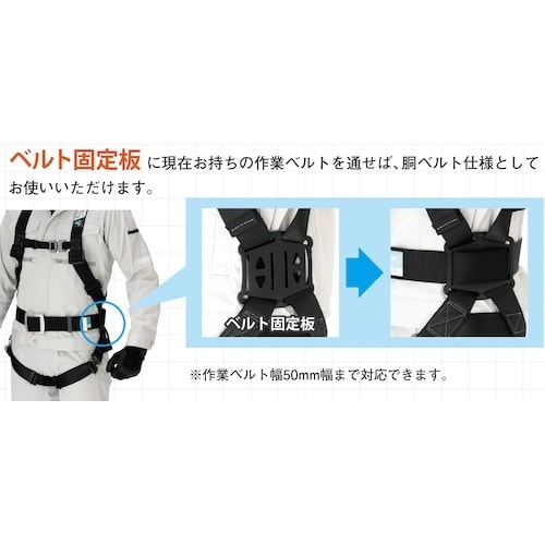 ミドリ安全 メッシュハーネス MHS−10H−M