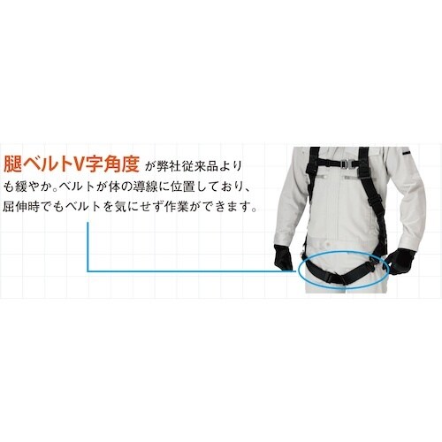 ミドリ安全 メッシュハーネス MHS−10H−M