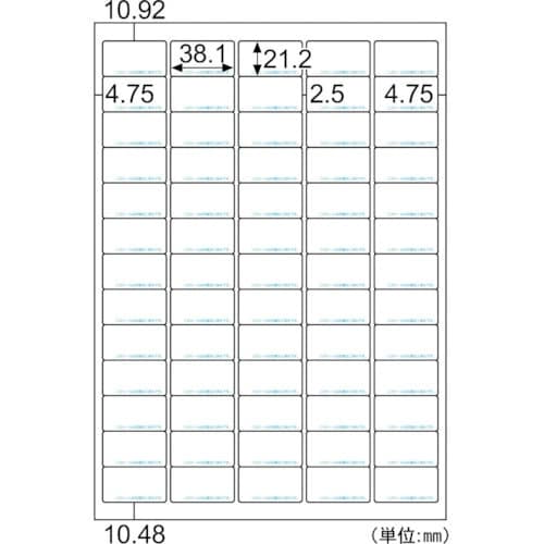HISAGO 抗菌紙ラベル A4 65面 20枚入
