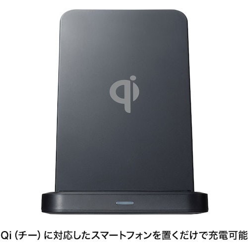 SANWA ワイヤレス充電スタンド(5W)