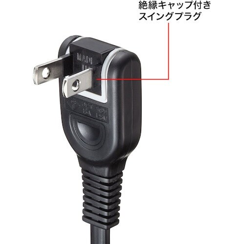 SANWA 電源延長コード