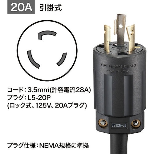 SANWA 19インチサーバーラック用コンセント(