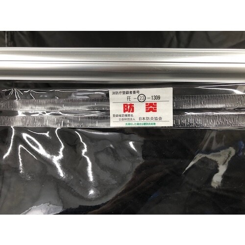 旭 飛沫感染対策すだれ