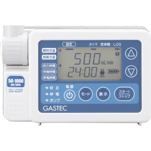 GASTEC 自動ガス採取装置 GSP−400FT