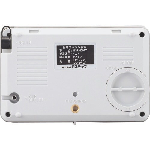 GASTEC 自動ガス採取装置 GSP−400FT