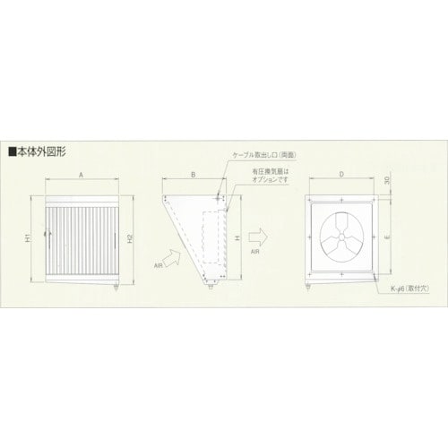 ホーコス 有圧換気扇用グリースフィルター FSVL