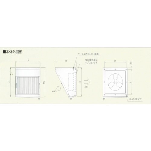 ホーコス 有圧換気扇用グリースフィルター F型