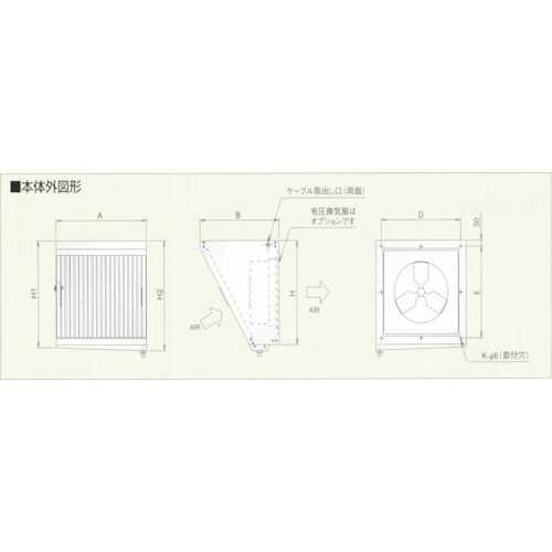 ホーコス 有圧換気扇用グリースフィルター FSVL