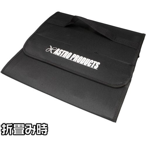 アストロプロダクツ 折畳ツールケース TC778