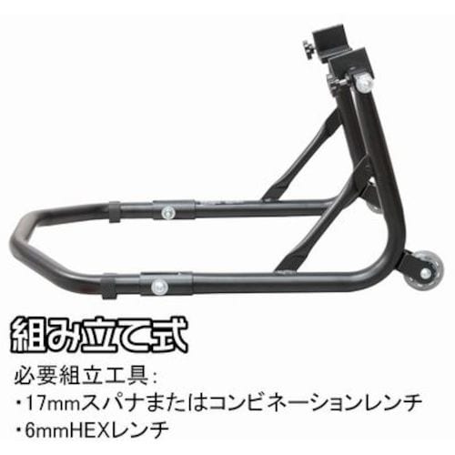 アストロプロダクツ モーターサイクル リアスタンド