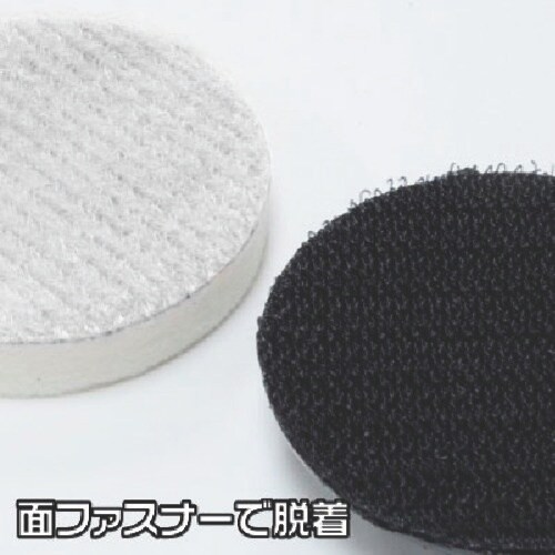 アストロプロダクツ AP ウールディスクセット 6