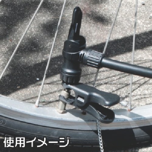 アストロプロダクツ バイシクル 英式用エアクリップ