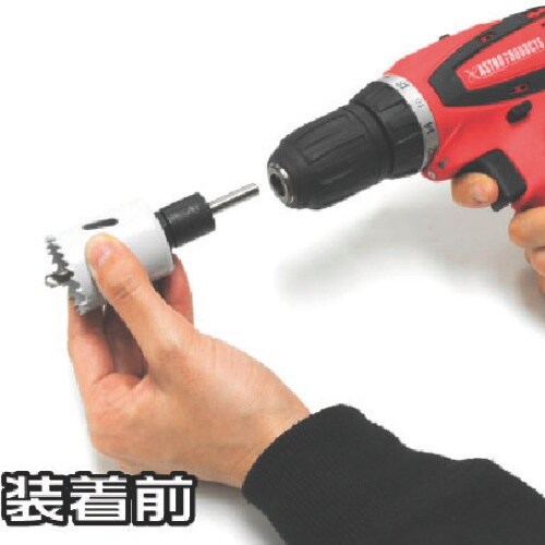 アストロプロダクツ バイメタルホールソー 7点セッ