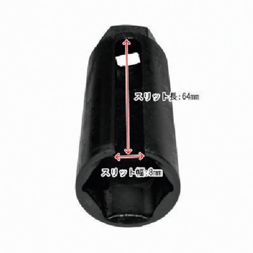 アストロプロダクツ 3/8DR O2センサーソケッ