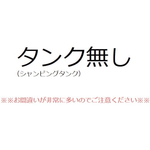 リンレイ フロアポリッシャー MA−12 高速(2